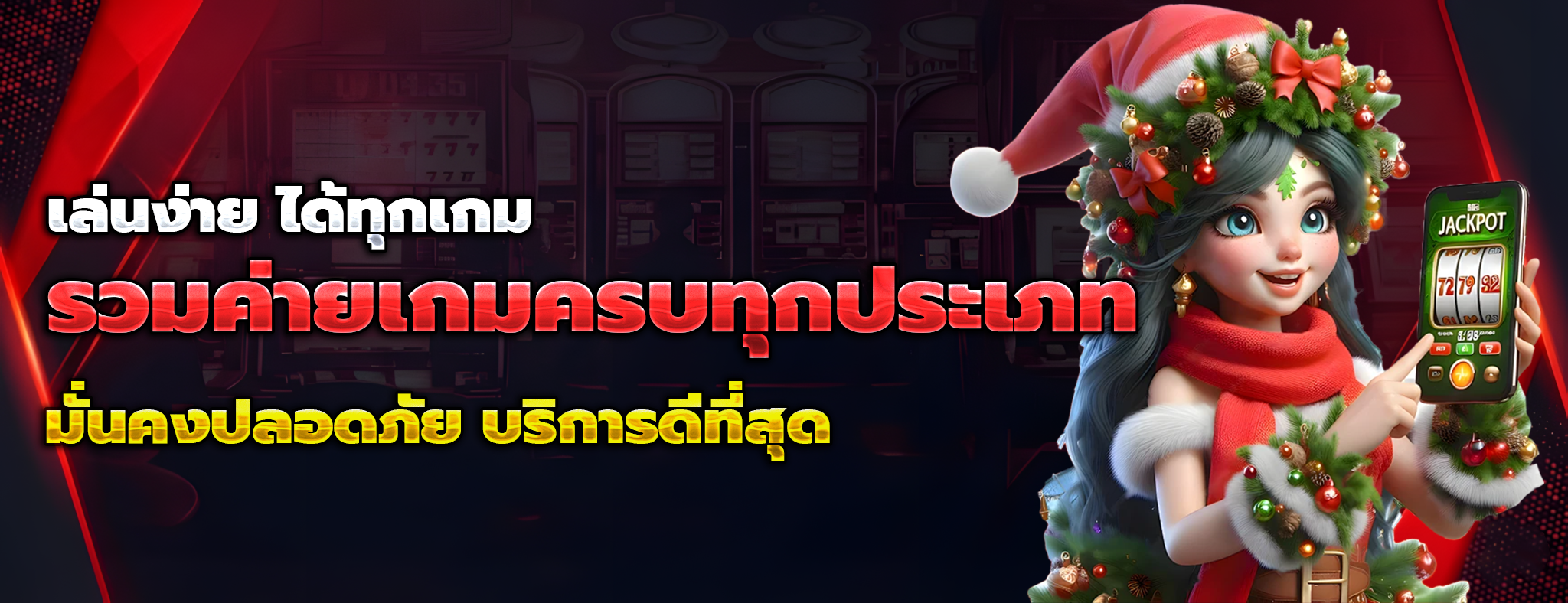 huay425